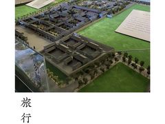 -恭王府博物馆