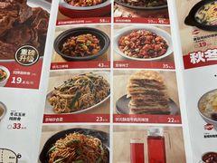-宏状元现熬粥·京味菜(三里河店)