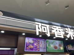 -杭州萧山国际机场