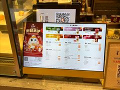 -沪上阿姨·臻选茶饮(上海环球港店)