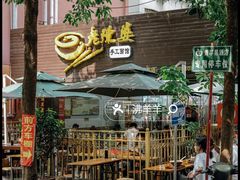 -老陈婆手工面庄