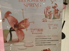 -天津万象城