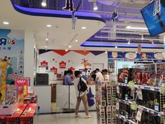 -TOYSRUS玩具反斗城(苏州中心店)