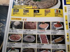 菜单-东道煮牛肉火锅(东盛大街店)