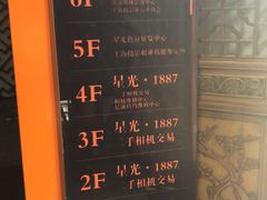 -星光摄影器材城