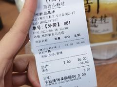杨枝甘露-厝内小眷村(新北万达店)