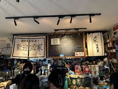 -沪水焙煎室(淡水路店)