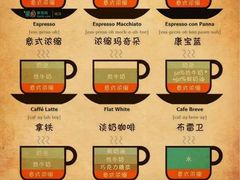 -COSTA COFFEE(成都来福士店)