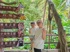 -长鹿旅游休博园