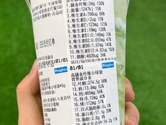 -Blueglass酸奶(上生新所店)