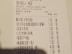 -老阿爸鲜鱼土菜(园区永旺店)