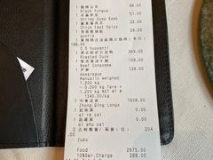 -三号黄浦会Canton Table