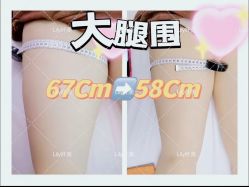 点击看大图 -Lily纤美·科技减脂中心