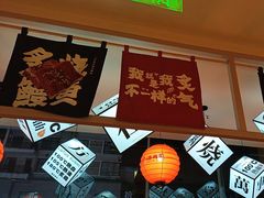 -莲寿司(国兴店)