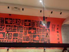 -大师兄·西北小馆(南沙万达广场店)