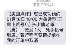 -大象造型