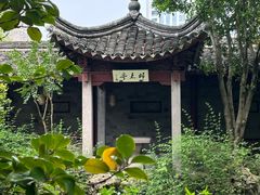 -天一阁博物院