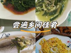 -湖山人家·湖景餐厅·特色农家菜(太湖西山店)