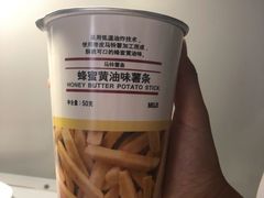 -MUJI无印良品(金狮广场店)