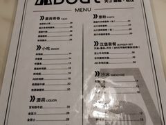 -about(丹霞庄店)