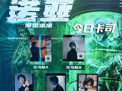 -屋有岛沉浸游戏旗舰店(中山公园店)