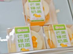 -爱维尔阳光蛋糕(越湖店)