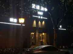 -Love Story爱情故事·养生SPA会所(新侨店)