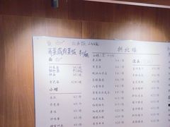 -拱北楼(皇亭广场店)