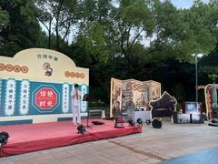 -杭州少年儿童公园
