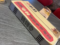 -钱锋炭缸烧烤(南湖大路总店)