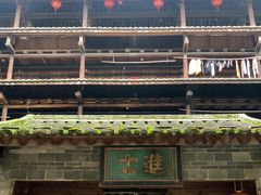 -福建土楼（南靖）云水谣景区-和贵楼