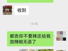 -渔家乐小海鲜(皇姑店)