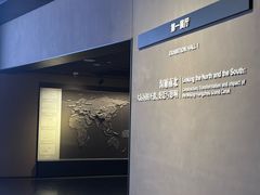 -中国京杭大运河博物馆