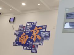 -雪花龙吊龙牛肉面(三山街店)