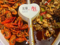 -龙巢盱眙龙虾·牛蛙·烧烤宵夜(八卦岭店)