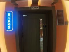 -青水瓦台汤泉(未央店)