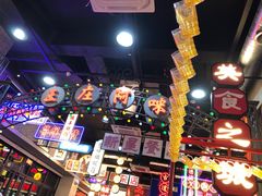 -王庄阿咪海鲜大排档(象园店)