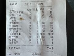 -小平岛開海水饺(浑南店)