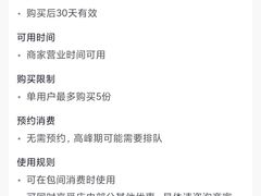 -大清花饺子城(昌黎店)