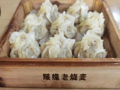 -绥缘老烧麦(中天店)