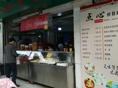 门面-龙丰楼包子(南方大厦店)