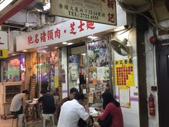 -新记餐厅(香槟大厦店)