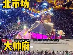 -张学良旧居陈列馆