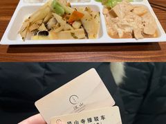 -径山寺