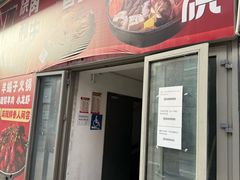 -SFC上影百联影城(虹口店)