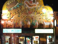 -幸运小丑汉堡(Bay Area本店)