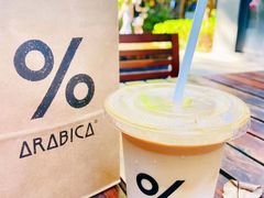 -% Arabica阿拉比卡咖啡(武汉天地店)