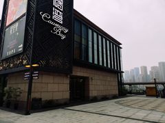 -铜锣湾·有麝自然香(长嘉汇购物公园店)