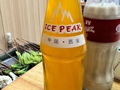 -清真学习巷串串