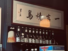 -一吉焼鸟·FOUNDER(桂林路店)
